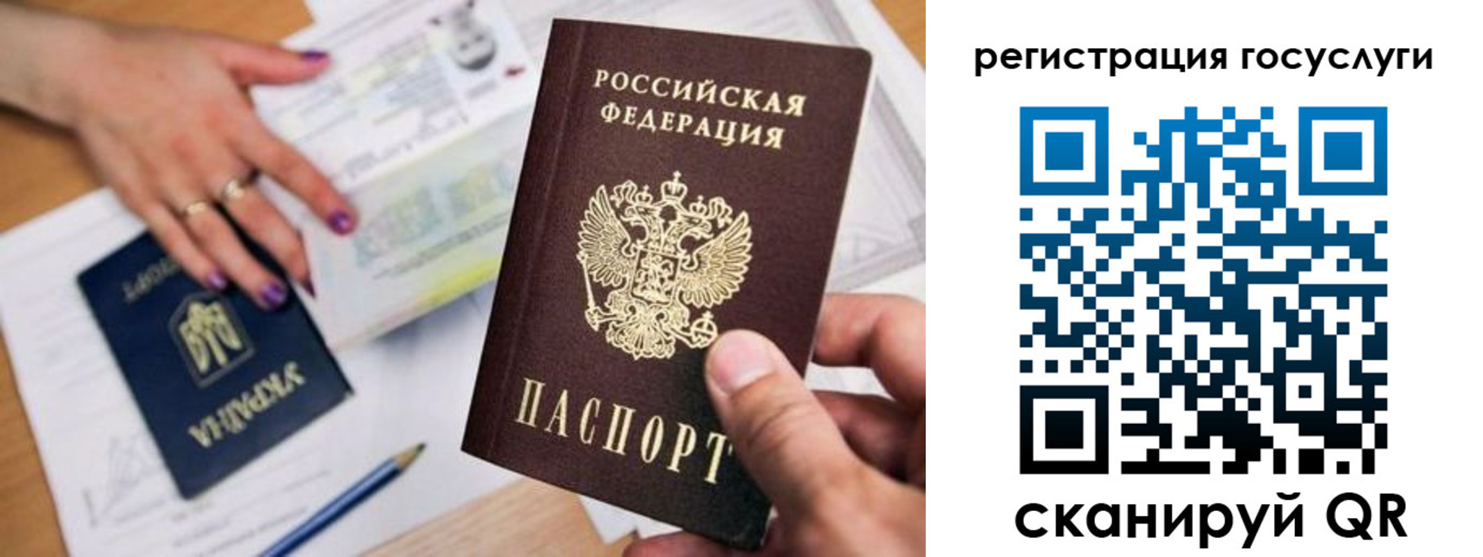 прописка иностранных граждан в Никольске
